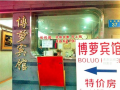 預(yù)祝廣州博蘿電子門(mén)鎖安裝順利完工，開(kāi)業(yè)生意興隆，財(cái)源滾滾！