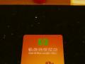 恭喜廣州番禺市橋凱締連鎖酒店電子門(mén)鎖安裝調(diào)試成功！