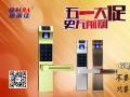 五一大促，指紋鎖，8折？7.5折？進(jìn)來你就知道...