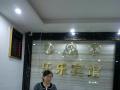 熱烈祝賀廣州樂(lè)樂(lè)賓館智能酒店鎖安裝調(diào)試成功！