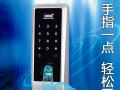 指紋鎖實(shí)際使用情況怎么樣？又有何過人之處？
