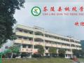 熱烈祝賀：湖南省茶陵縣桃坑學(xué)校智能門鎖安裝調(diào)試完成！