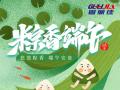 端午節(jié)放假通知！